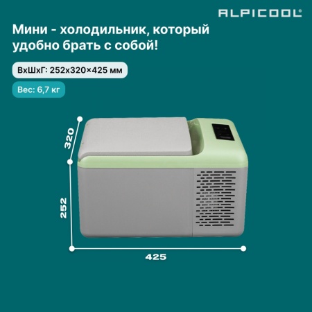 Компрессорный автохолодильник Alpicool C9P (12/24V)